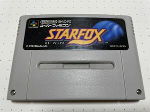 ☆SFC 名作 人気作 美品 STARFOX スターフォックス 任天堂 Nintendo 3Dシューティング ☆動作確認済 端子・除菌清掃済 同梱可