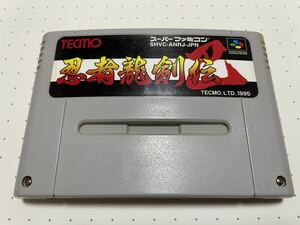 ☆SFC 超 激 レア 希少 正規品 忍者龍剣伝 巴 Ⅰ Ⅱ Ⅲ 1 2 3 TECMO 横スクロール アクション ☆動作確認済 端子・除菌清掃済 同梱可