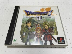 ☆PS1 名作 人気作 DRAGON QUEST ドラゴンクエスト ドラクエ DQ VII 7 エデンの戦士たち RPG ☆動作確認済 盤面清掃済 同梱可 S2