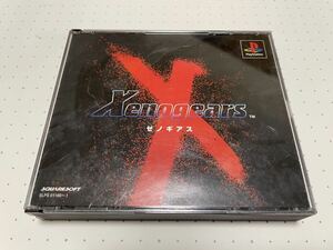 ☆PS1 名作 人気作 Xenogears ゼノギアス 説明書欠品 スクウェア SQUARE RPG ☆動作確認済 盤面・除菌清掃済 同梱可 S2