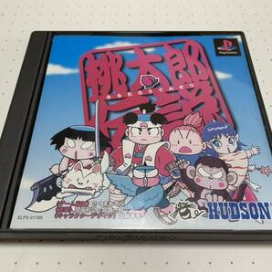 ☆PS1 名作 人気作 桃太郎伝説 ももたろうでんせつ HUDSON ハドソン ロールプレイング RPG ☆動作確認済 盤面・除菌清掃済 同梱可 S2の画像1