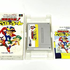 どらぼっちゃん 超魔界大戦 スーパーファミコン SFC ゲーム ソフト 箱 説明書付きの画像1