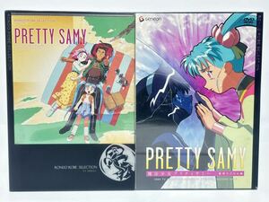  Mahou Shoujo Pretty Sammy DVD BOX original . Rav Rav compilation .. magical compilation set tv animation series 1~26 story anime DVD