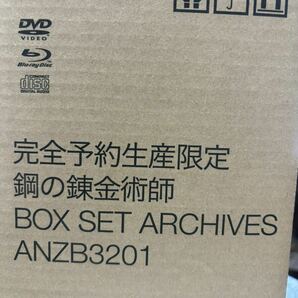 鋼の錬金術師 完全予約生産限定 DVD BOX SET ARCHIVES ANZB3201 Disc1～28 Blu-ray CD アニメ 荒川弘の画像10