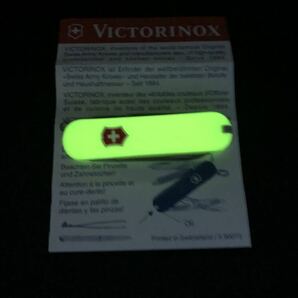 VICTORINOX ヴィクトリノックス 新品未使用 マルチツールナイフ 夜光または蓄光タイプ キーホルダーに最適なサイズの画像1