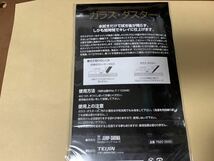 ヤナセ純正 ガラスダスター 新品・未使用　メルセデス ベンツ　グラスダスター TEIJIN マイクロファイバー_画像2