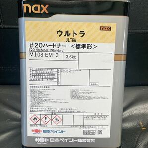 【税込】超お得セット★naxマルチエコFSクリヤー16L(一斗缶)×硬化剤【標準型】3.6kgセット★日本ペイント新品未使用の画像3