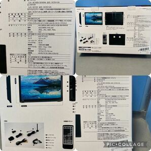 録画機能 ポータブル テレビ 新品 未使用品 ワンセグ 12.1inch 車載 壁掛け フルセグの画像10