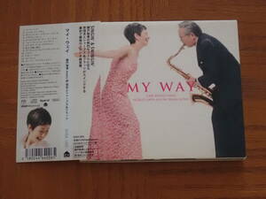 綾戸智恵（綾戸智絵）　SACD「MY WAY」　ハイブリッド