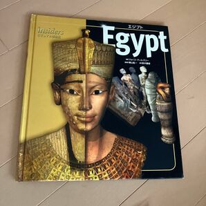 エジプト　ビジュアル博物館