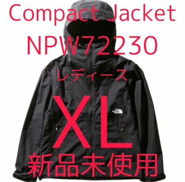 【新品未使用】ノースフェイス コンパクトジャケット レディース　ブラック　XL