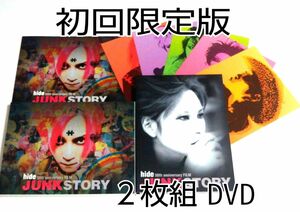 【入手困難 初回限定】 hide 50th anniversary FILM JUNK STORY DVD ２枚組 