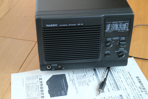 YAESU Yaesu SP-8 filter attaching external speaker cable attaching 