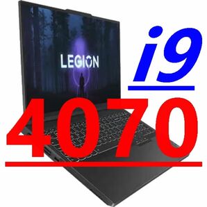 RTX4070/Core i9-13900HX/レノボ Legion Pro 5i Gen 8/16型 16GB 1TB 新品