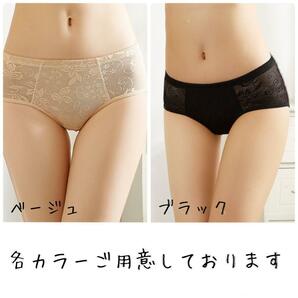 【XXL】 美尻 ヒップアップ ショーツ 補正 矯正 パット 下着 パンツ 肌色の画像3