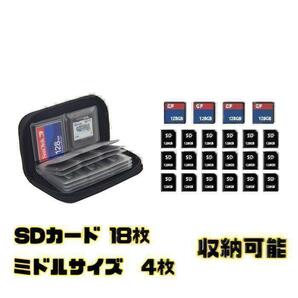 【ブラック】Nintendo Switch スイッチ ソフト カードケース SDカードの画像3
