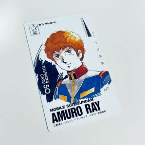 テレカ 安彦良和 アムロ・レイ 機動戦士ガンダム キングレコード の画像1