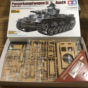 未組立 1/35 タミヤ・ICM・ドラゴン他 WWII ドイツ軍戦車・戦闘車両＋フィギュア 8個セットの画像4