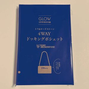 GLOW グロー　2024年2月号付録 トフ＆ロードストーン　4WAY ドッキングポシェット