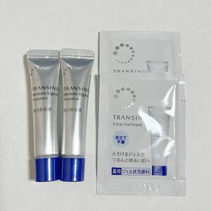 トランシーノ　薬用メラノシグナルエッセンス美容液・薬用クリアジェルウォッシュ洗顔　　サンプル