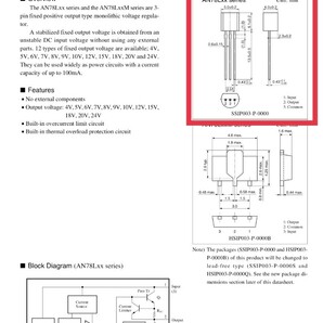 Panasonic AN78L09 (三端子レギュレータ 5V 100mA) 20個 新品未使用 長期保管品の画像3