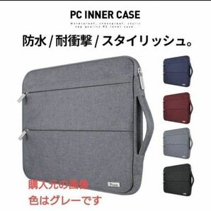 PCインナーケース（11.6インチ）