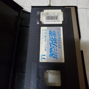 ☆●ジョイ・ウォンの霊界伝説 VHS ジョイ・ウォン の画像4