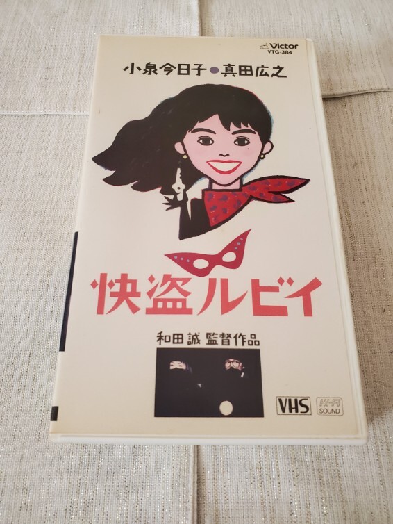 2024年最新】Yahoo!オークション -快盗ルビイの中古品・新品・未使用品一覧