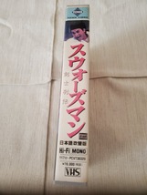 ☆●スウォーズマン　剣士列伝　VHS　ツイ・ハーク　日本語吹き替え版_画像3