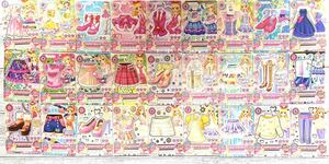 アイカツカード　197枚　2014年ものあり