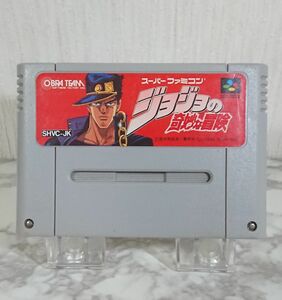 ジョジョの奇妙な冒険 スーパーファミコン