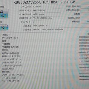 i7-8th Dynabook G83/M メモリ16GB/SSDNVMe256GB/Windows11Pro 23H2クリーンインストール/13.3型FHD非光沢IGZO(1920×1080)/PG83Mの画像9