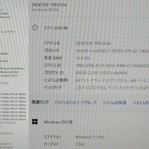 i7-8th Dynabook G83/M メモリ16GB/SSDNVMe256GB/Windows11Pro 23H2クリーンインストール/13.3型FHD非光沢IGZO(1920×1080)/PG83Mの画像10