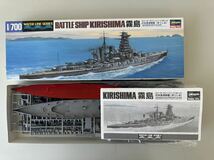 HASEGAWA プラモデル 霧島　日本高速戦艦きりしま　1/700 NO.112 保管品【6423】_画像1