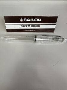 SAILOR セーラー　万年筆 MF クリアカラー　中古品【6710J】