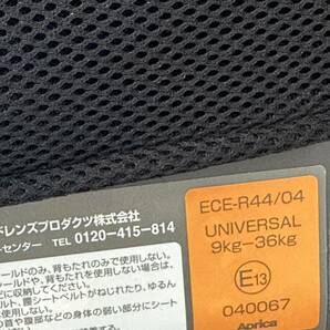 直接引取可 アップリカ Aprica チャイルドシート ジュニアシート ECE-R44/04 中古品【6705】の画像5