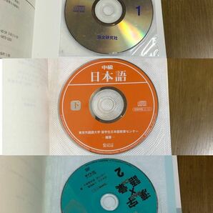 日本語 教育 能力 検定 留学 試験 完全攻略 中級 基礎 N2 ニューアプローチ 漢字 練習 語彙 読解 文法 文型 表現 テキスト18冊まとめ売りの画像7