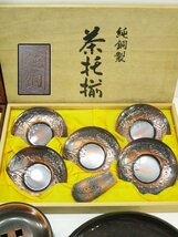 4613 銅製 茶道具 まとめて/刻銘 栄美堂 徳真堂 純銅 茶托 茶匙 銘々皿 菓子皿 菓子器 茶こぼし 木箱付 等 銅器 金工 煎茶道具_画像4