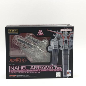 【中古】未開封)コスモフリートスペシャル ネェル・アーガマRe.[240024459242]