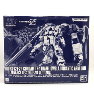 【中古】ＨＧＵＣ １／１４４　ガンダムＴＲ-１　ヘイルズ・アウスラ　ギガンティック・アーム・ユニット装備[240024459471]