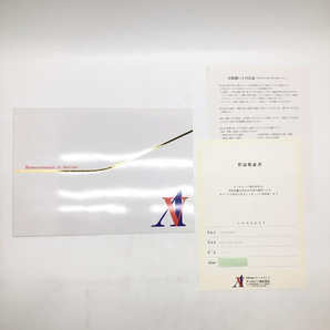 【中古】外箱欠品) ＬＯＯＫ ＢＡＣＫ ＡＧＡＩＮ 美樹本晴彦 版画 アールビバン ジクレ[240024460878]の画像10