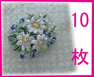 菊 プチポアン 久家道子　刺繍　10枚セット　アンティーク ハンドメイド ビンテージ 訳あり品 処分