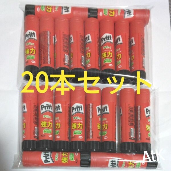 スティックのり プリット プラス Pritt レギュラー 20本