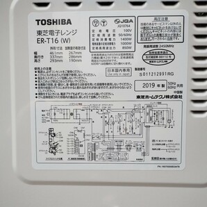 TOSHIBA 東芝 電子 レンジ ER-T16E7 2019年製 家電 オーブン機能の画像2