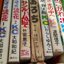 レトロ本セット アラベスク エースを狙え！ 侍ジャイアンツ つる姫じゃ〜っ！リボン ジャンプ 　昭和レトロ　漫画_画像4