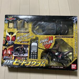 未開封 仮面ライダークウガ ポピニカ DXビートゴウラム ビートチェイサー2000 バンダイ 当時物