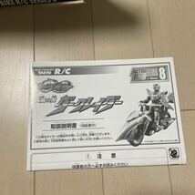 開封未使用品 仮面ライダー龍騎 リュウキ R&M DXライドシューター ACTION BIKE R/C シリーズ8 疾風の翼 ダークレイダー 2つセット 当時物_画像4