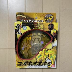 新品未開封 仮面ライダー響鬼 ディスクアニマル09 コガネオオカミ 変身音叉 音角にセットして DX ヒビキ