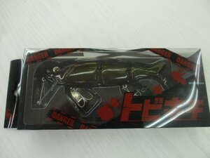 〇ＵＳＥＤ〇〇Ｃ２３〇ボンバダアグア　トビキチ　グリパン　お見逃しなく！