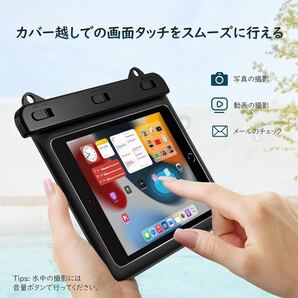 防水ケース お風呂 ATiC タブレット用防水ケース スタンド仕様 8.5インチまで適用 透明防水カバーの画像7